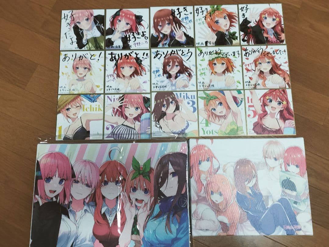 【早い者勝ち】五等分の花嫁