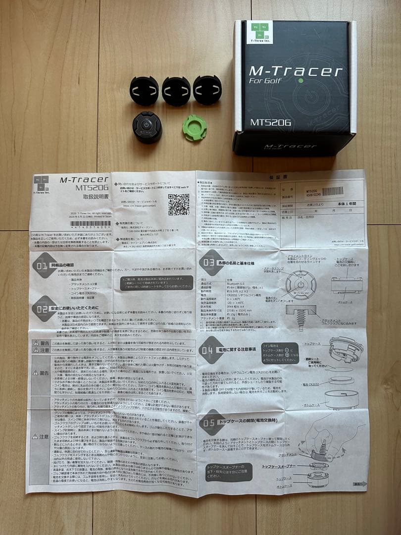 M-Tracer For Golf MT520G エムトレーサー