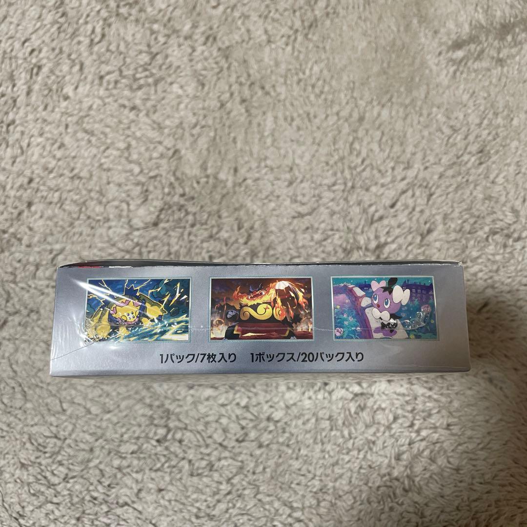 ポケモンカード　ホワイトフレアシュリンク付きBOX