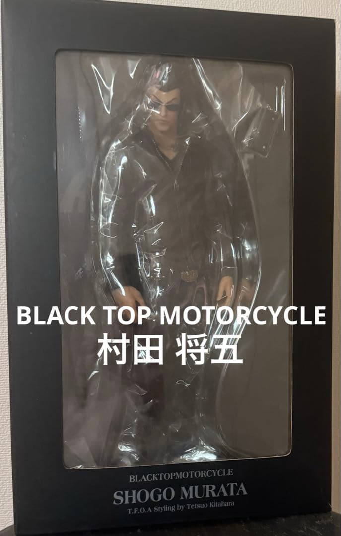 クローズ & ワースト 武装戦線 村田将五 フィギュア