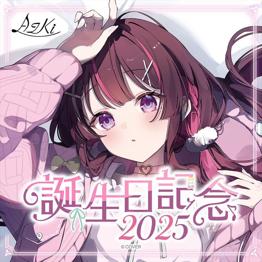 AZKi 誕生日記念2025 フルセット数量限定ver 直筆サイン・ホロカ特典付