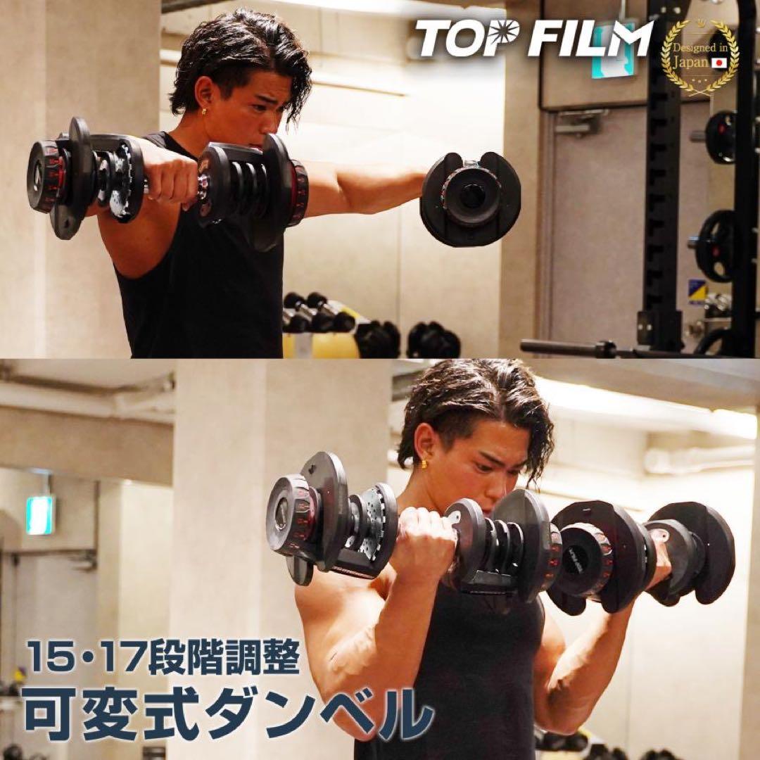 ダンベル 可変式 2個セット 可変式ダンベル 24kg 2個セット ブラック
