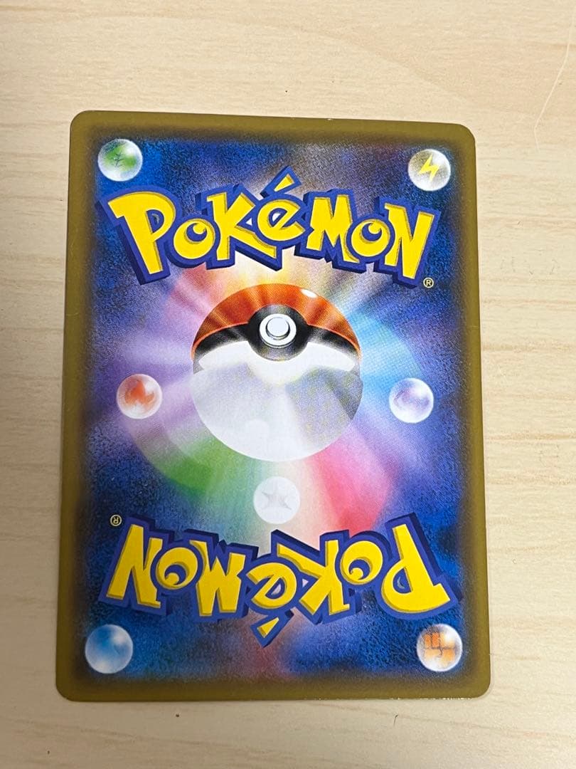 ヨコハマのピカチュウ：スペシャルBOX ポケモンセンターヨコハマ PROMO …