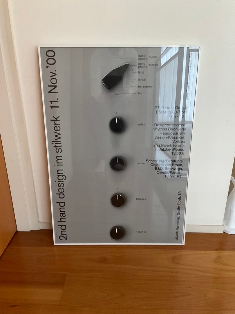 希少 Braun ディーター・ラムス ポスター dieter rams ウルム