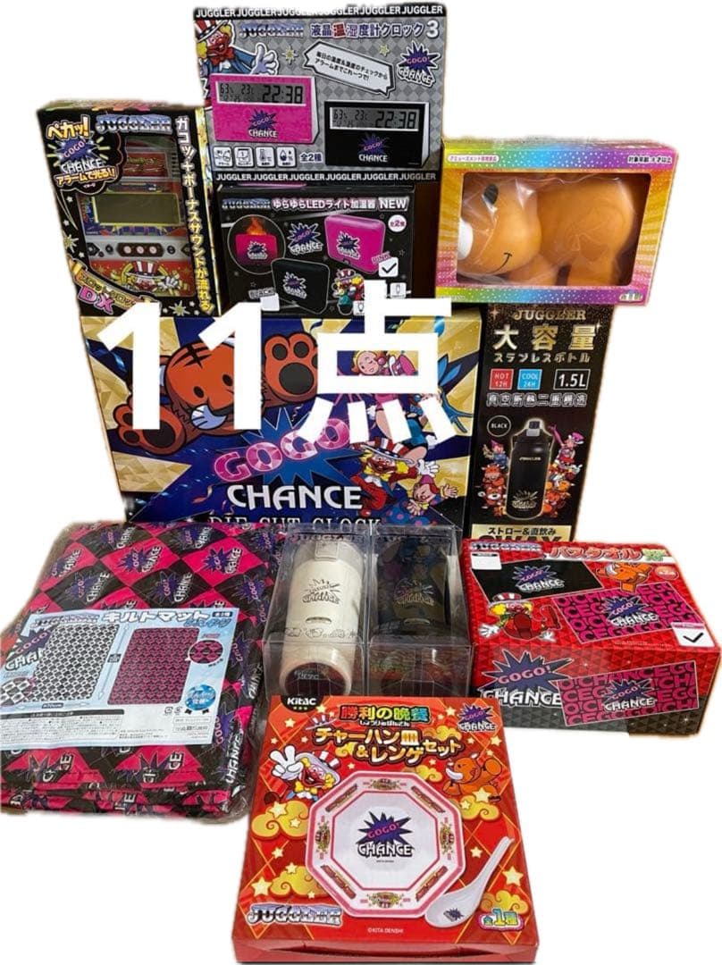 ジャグラー　グッズ　まとめ売り　【新品未使用】11点