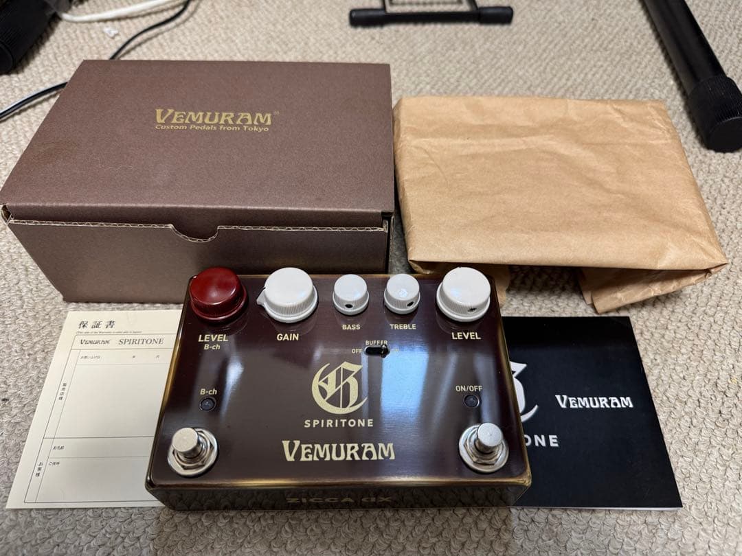 VEMURAM SPIRITONEです。