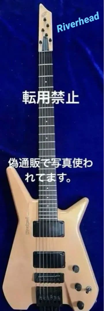 【激レア】ヘッドレスギターhead・RPG-1000