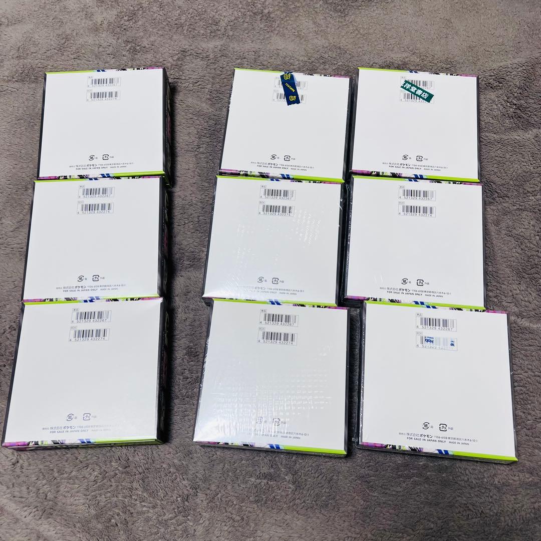ムニキスゼロ　新品未開封9BOXセット(シュリンクあり×6、なし×3)