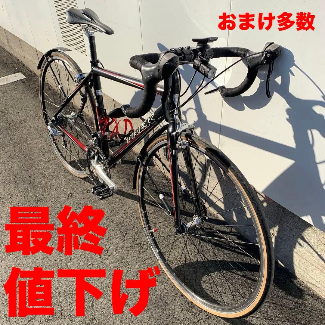 【最終値下げ】TREK ロードバイク おまけ多数
