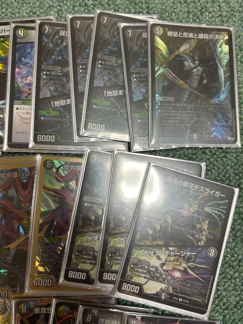 【特価品】黒緑バロム　デッキ　3重スリーブ付き　バロムナイトメア