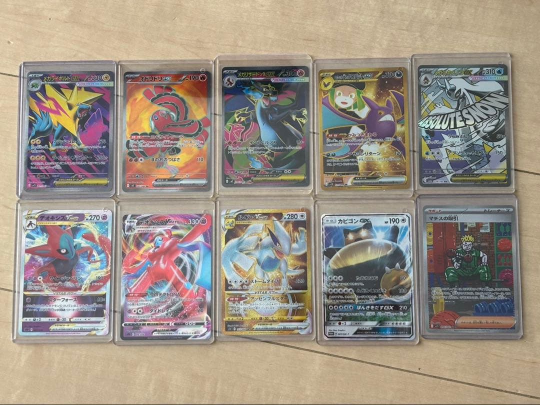 ポケモンカード　SAR/UR/SR/プロモ、メインセット
