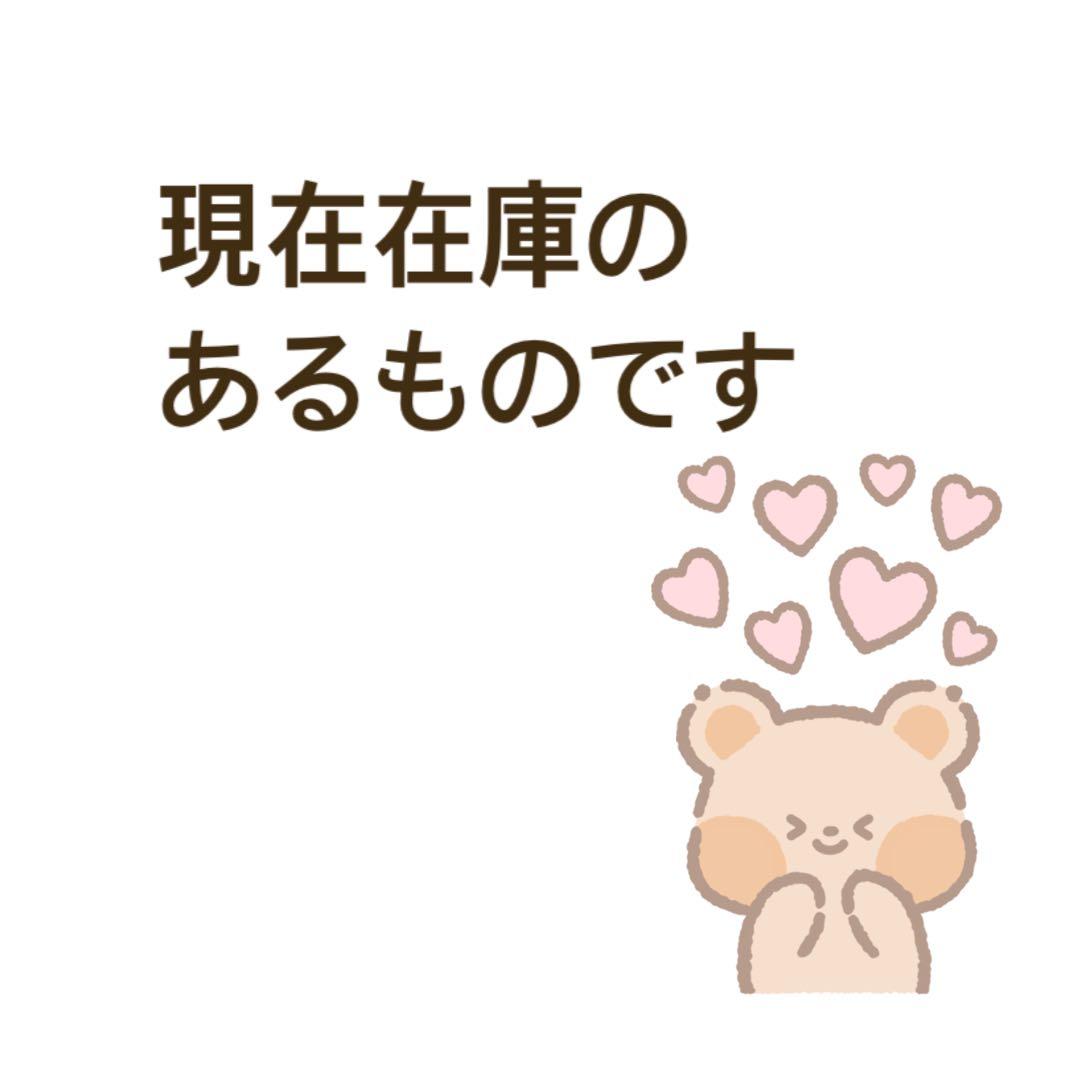 シール在庫