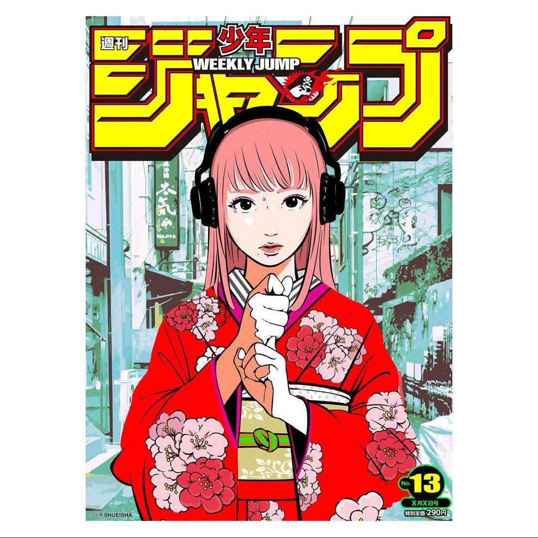 【本物】Backside works. 週刊少年ジャンプ　立体ポスター 　13