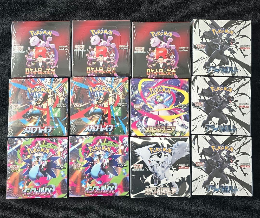 ポケモンカード　シュリンク付き　まとめ売り