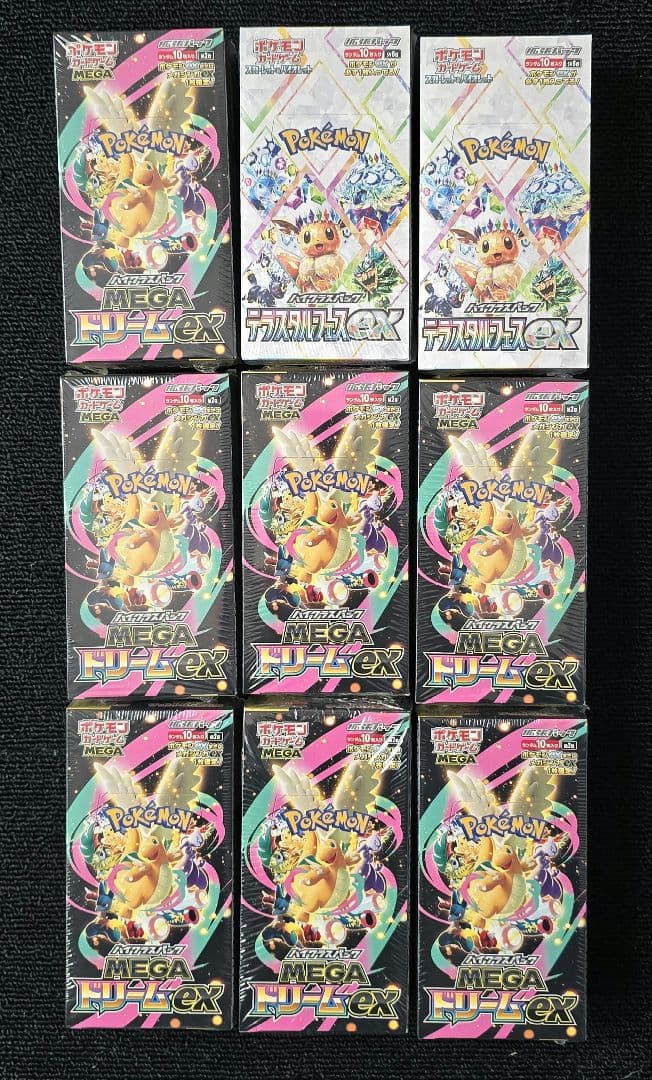 ポケモンカード　シュリンク付き　まとめ売り