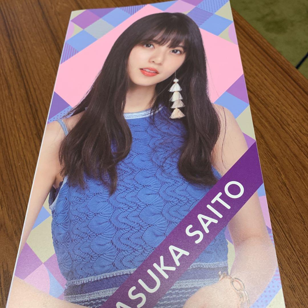 乃木坂46 齋藤飛鳥　生写真まとめ売り