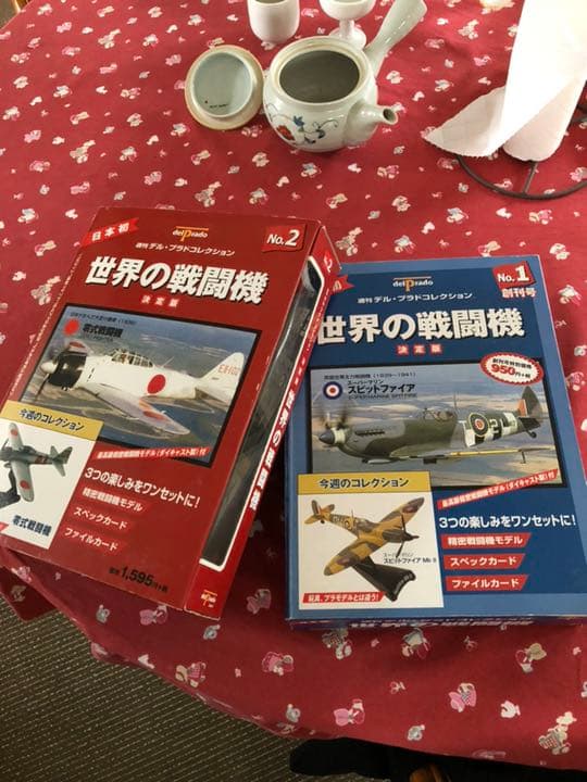 世界の戦闘機