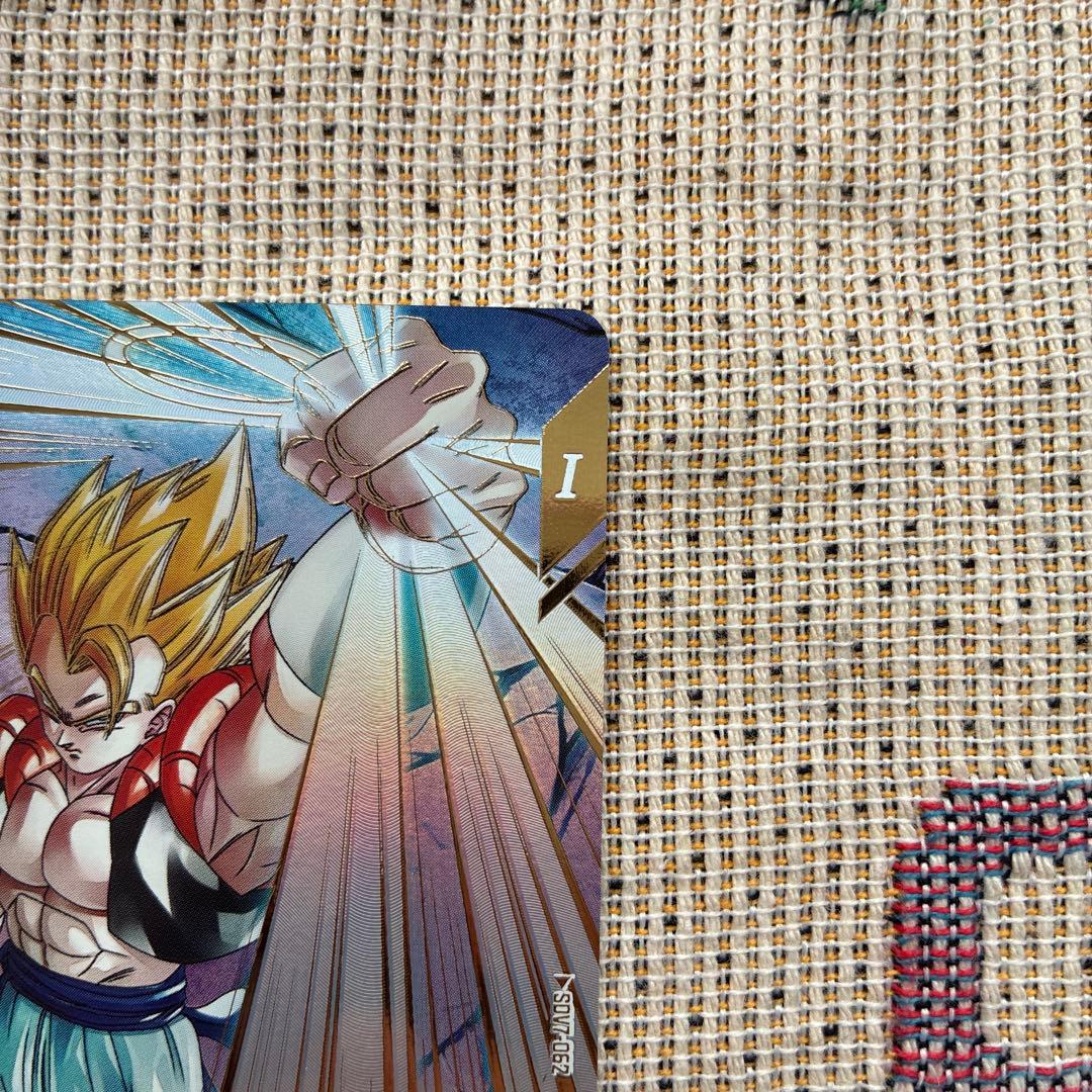 ドラゴンボールダイバーズ SDV7ー062 ゴジータ パラレル
