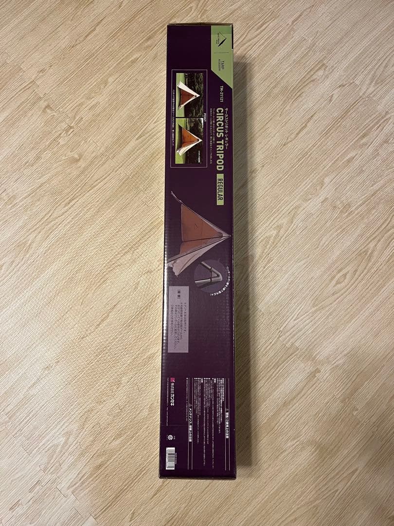 テント　アウトドア　テンマクデザイン サーカス トリポット 【 レギュラー 】