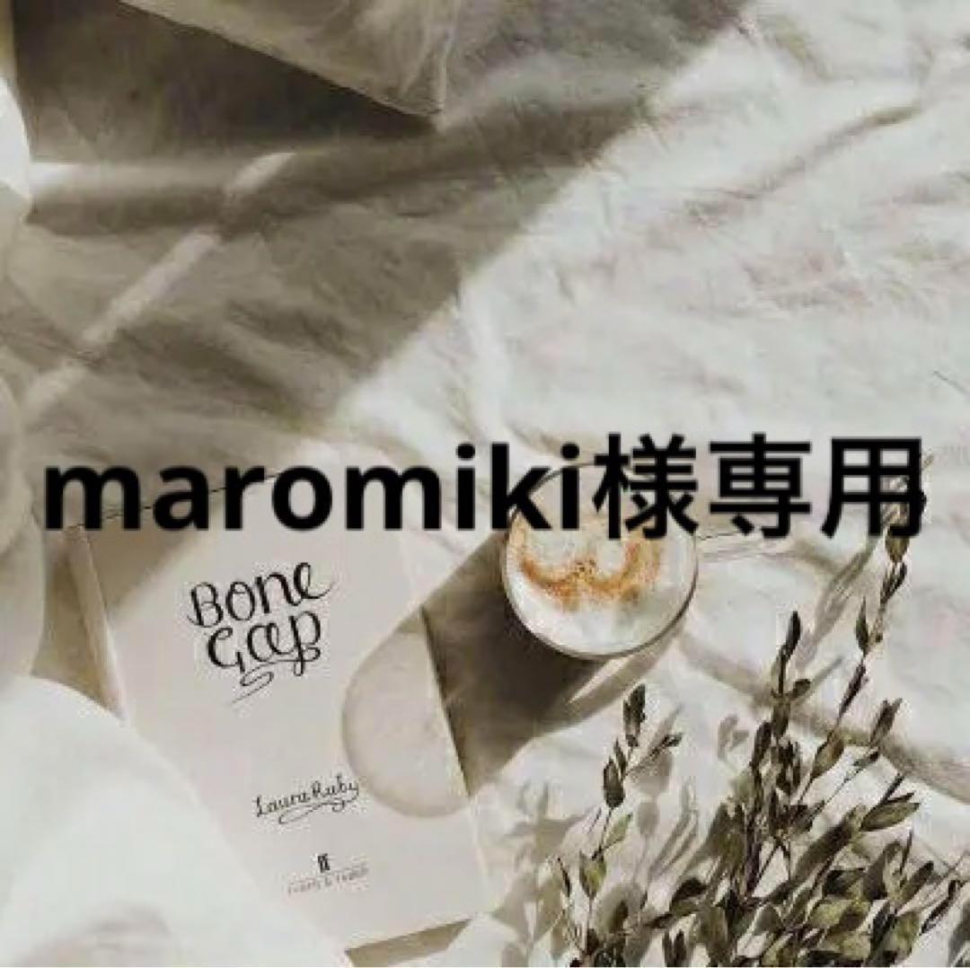maromiki　0430