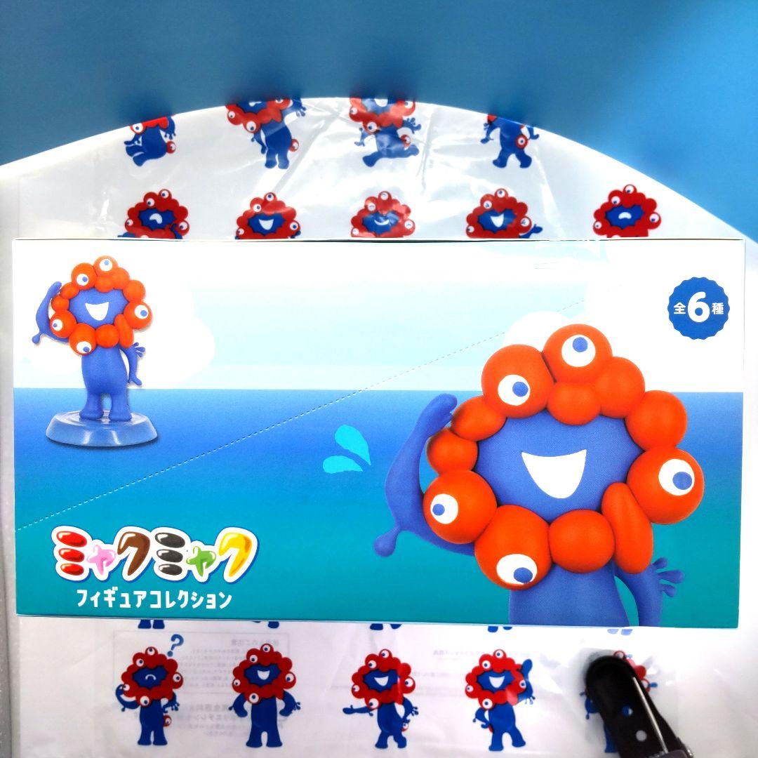 ＊大阪関西万博限定＊ ミャクミャク フィギュアコレクション コンプリートセット