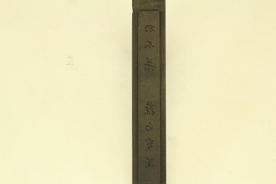 古い 木製 組み木 墨型 大 書道 文房四宝(ZE582)