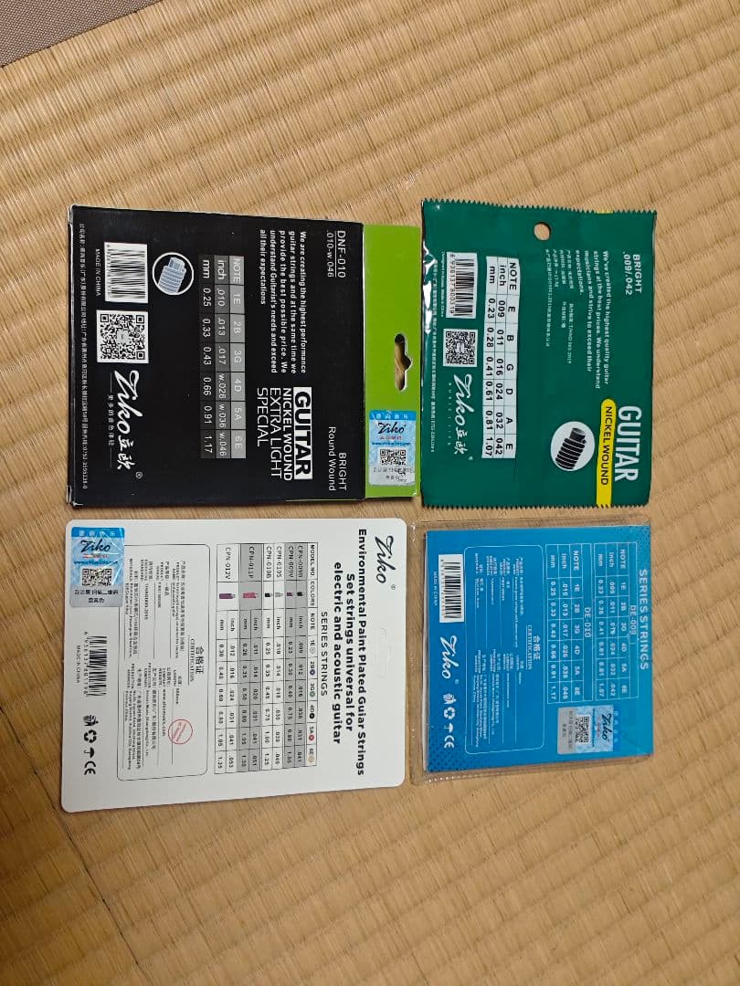 エレキギター　弦