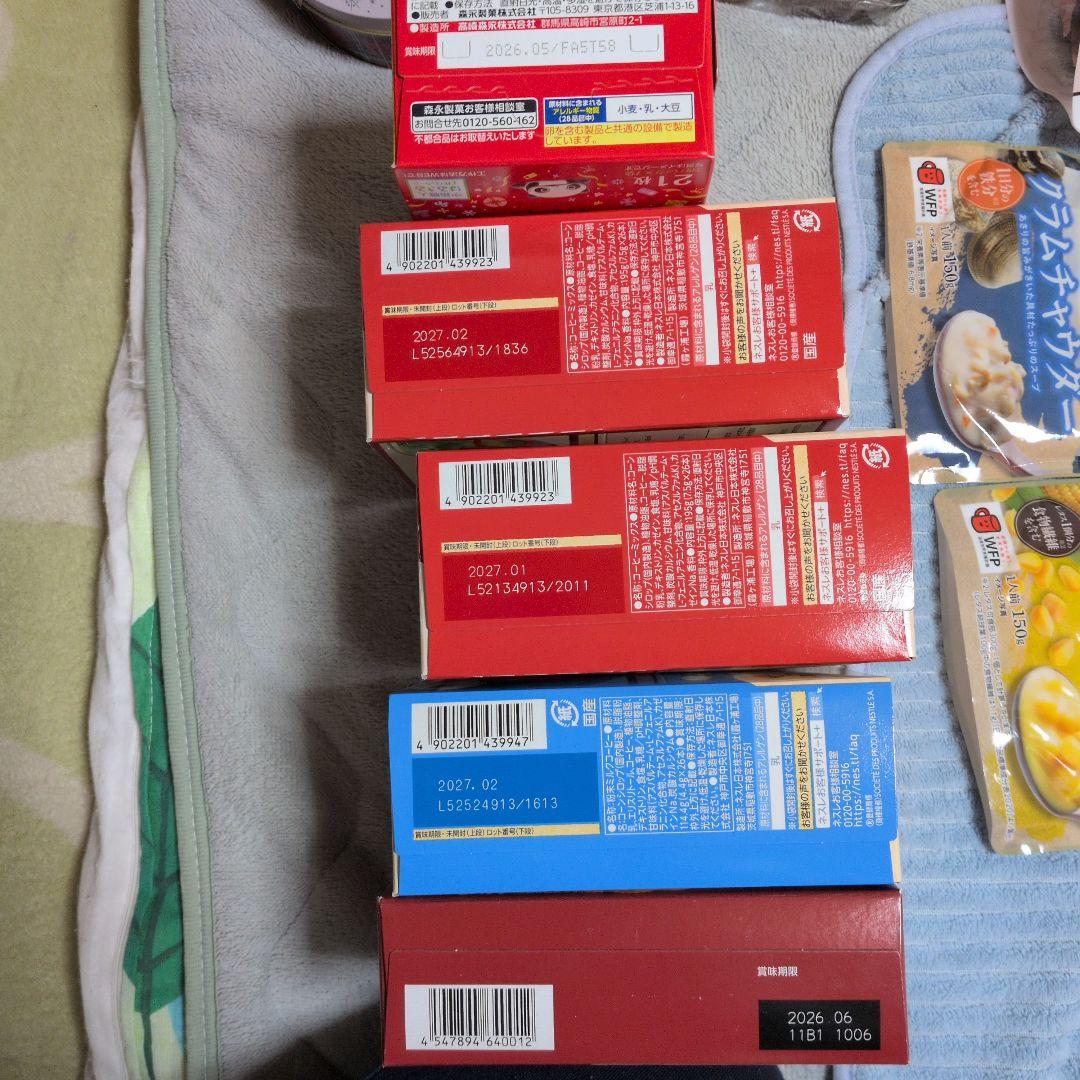 ここ！出品！お菓子、ネスカフェ、食品