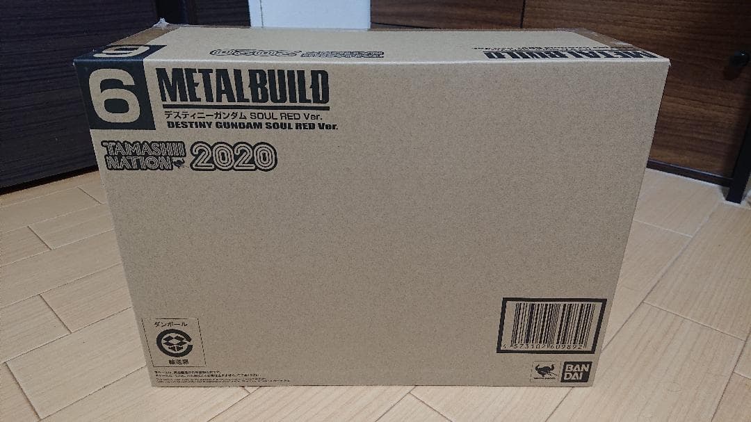 【未開封】L BUILD デスティニーガンダム SOUL RED Ver