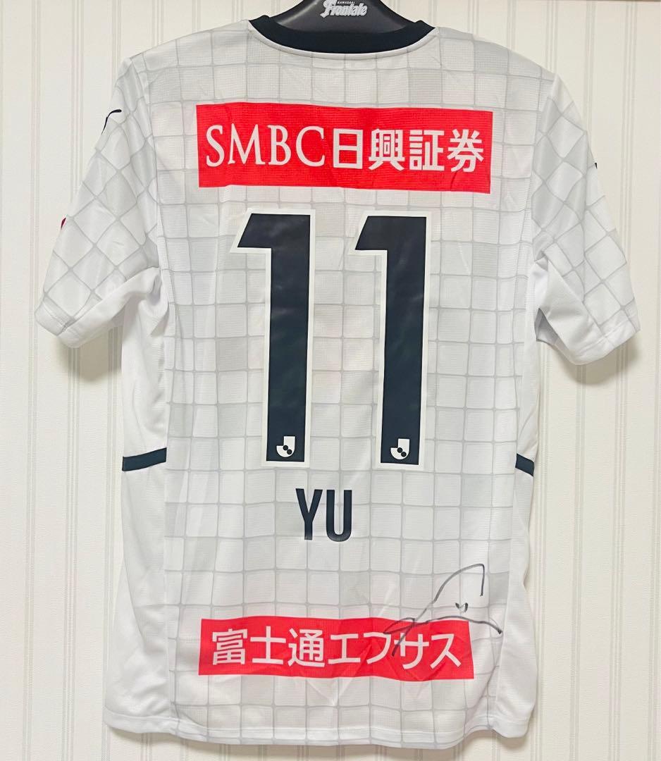 川崎フロンターレ　小林悠　2ndユニフォーム