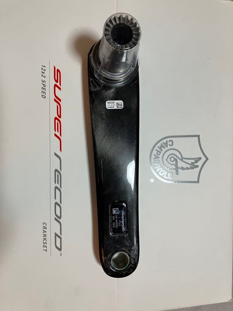 Campagnolo Super Record クランクアーム 12速