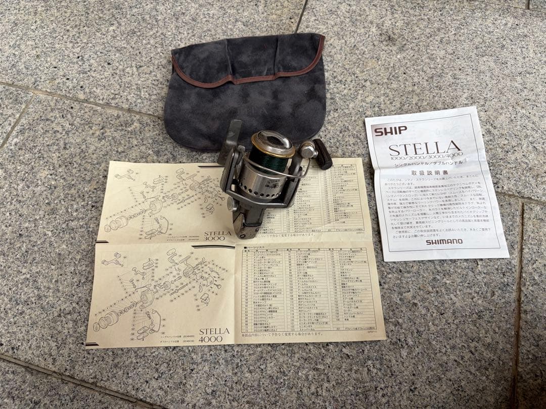 ジャンク品　SHIMANO STELLA 3000 スピニングリール