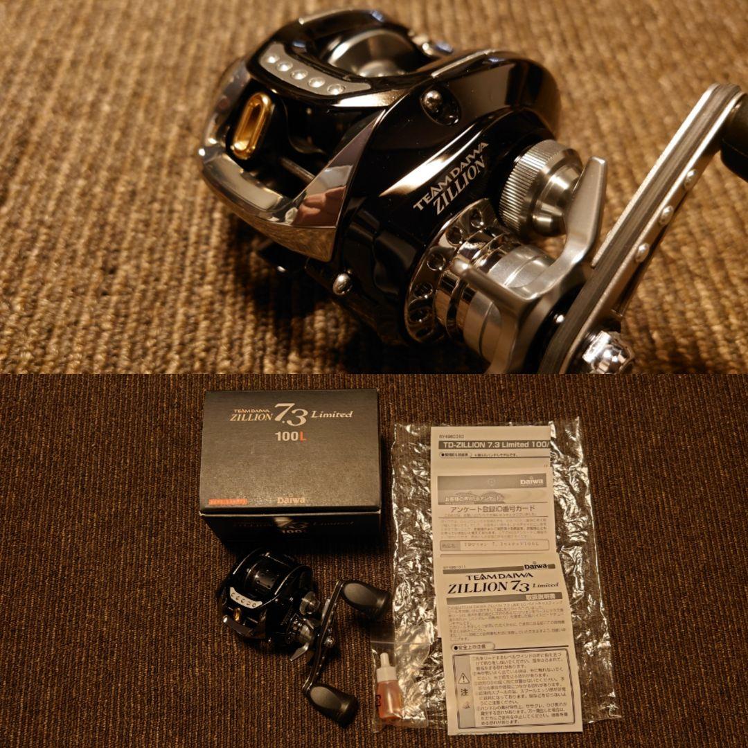 希少限定美品 ダイワ 09 TD ジリオン リミテッド LTD 7.3 100L