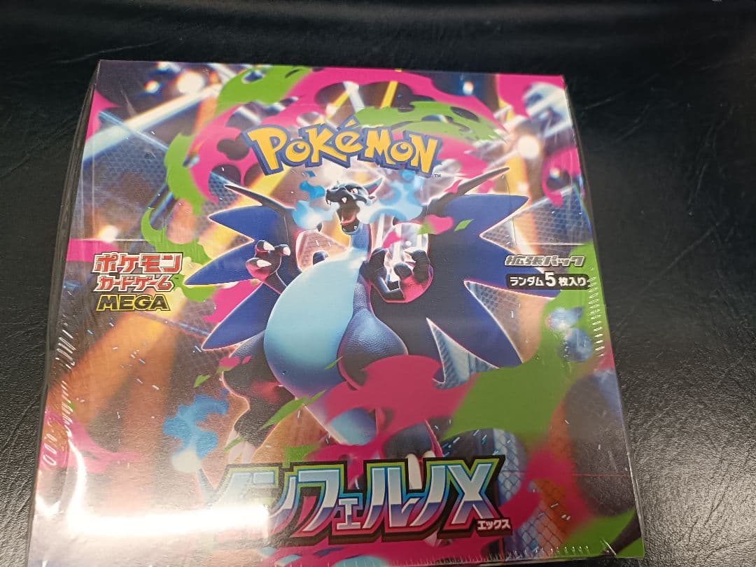 即発 2箱 インフェルノエックス ポケモンカード 新品未開封 box シュリンク