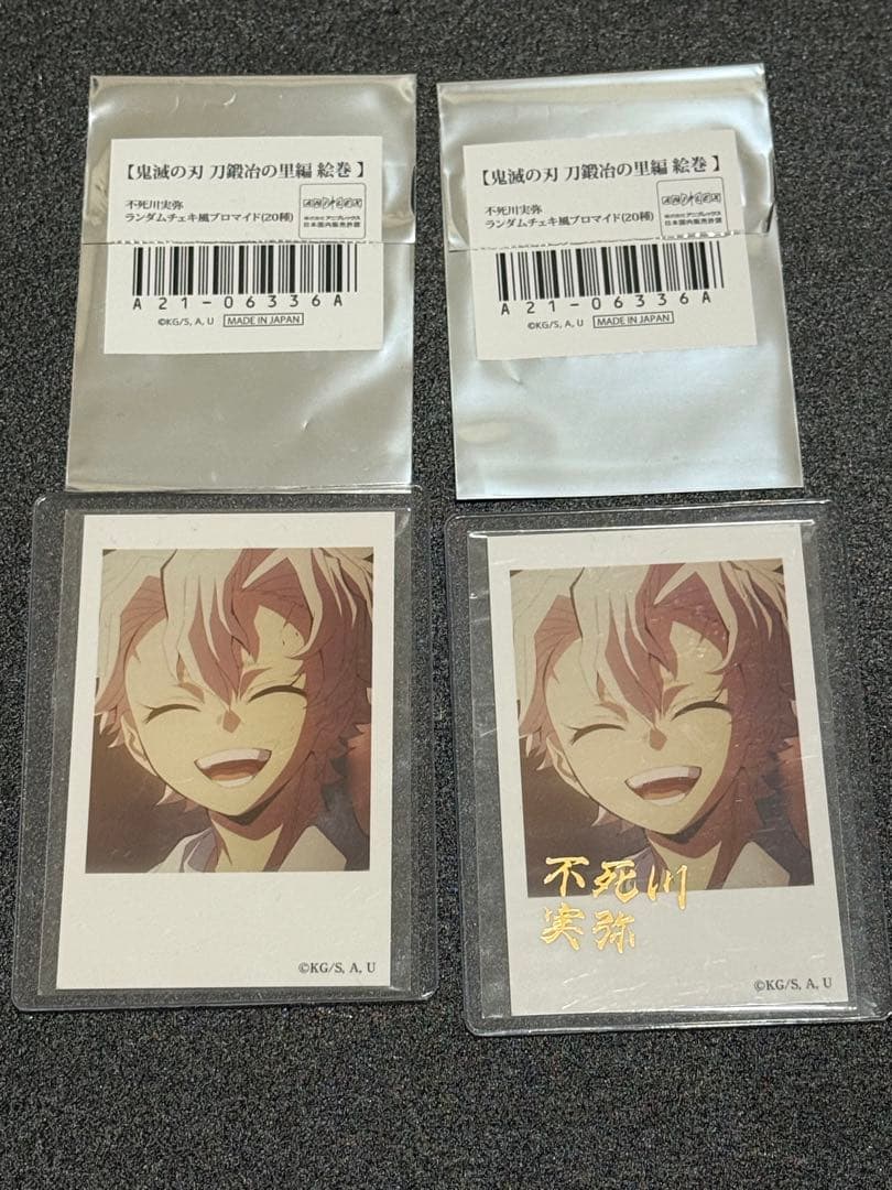 (。ì _ í。)様