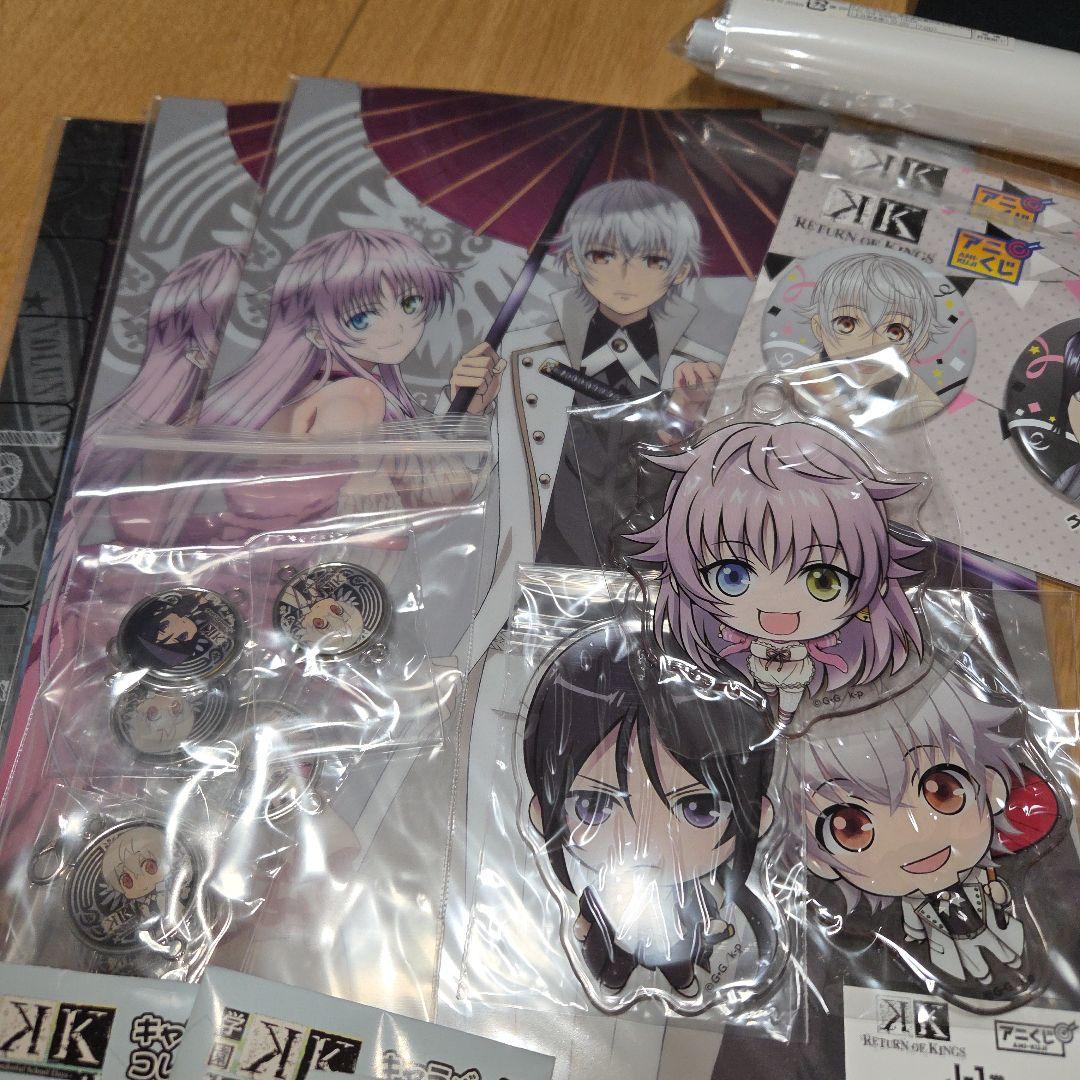 Ｋ　アニメＫ　アニくじ　グッズ　まとめ売り
