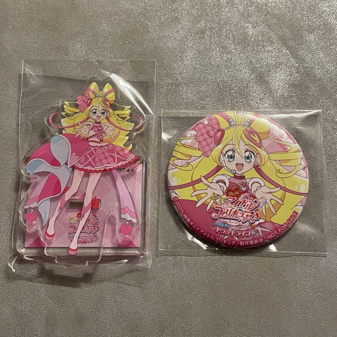 キミとアイドルプリキュア 映画 Amazon限定 アクリルスタンド 缶バッジ
