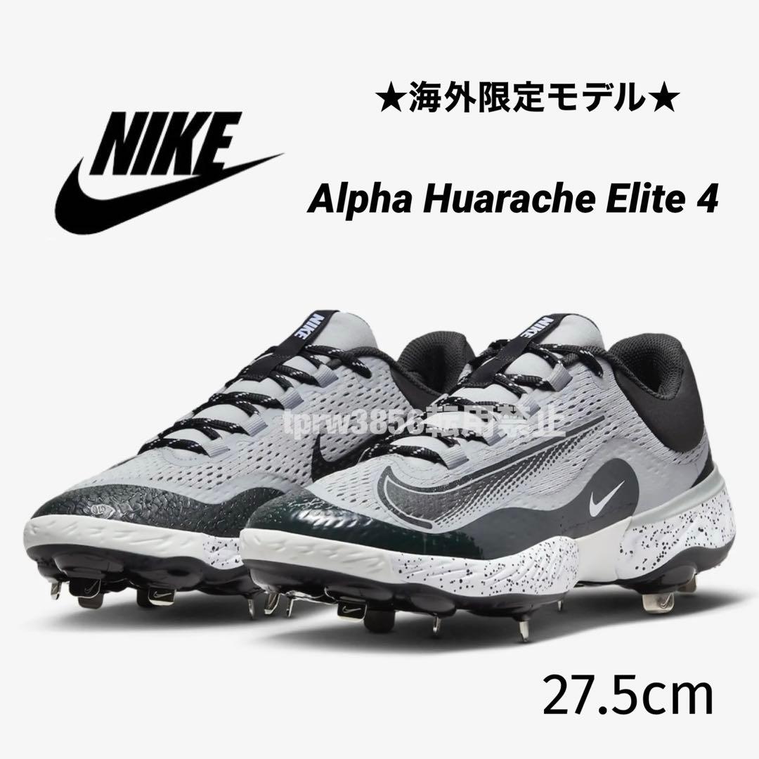 ナイキ 金具 アルファ ハラチ エリート 275 野球 スパイク 靴 シューズ
