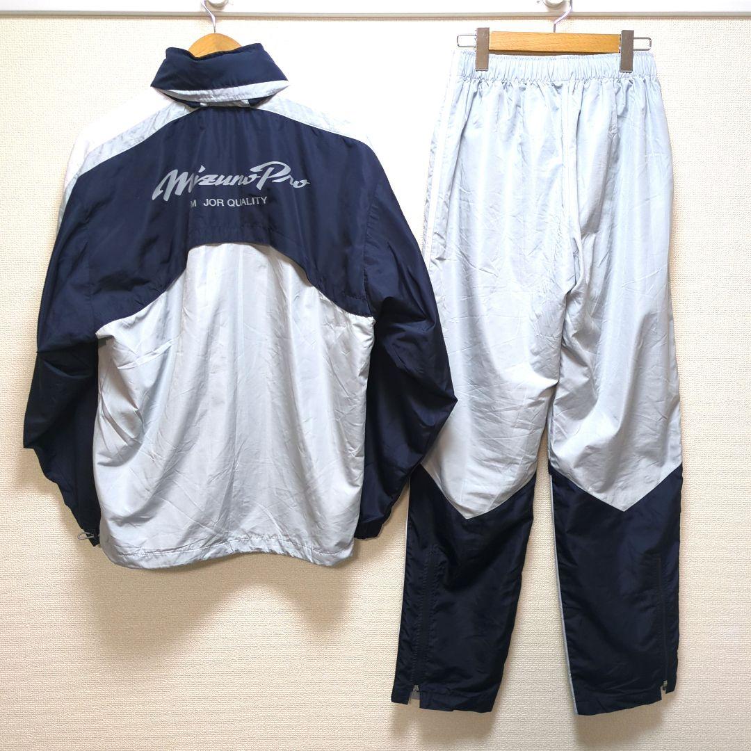 Mizuno Pro ミズノプロ ウィンドブレーカー セットアップ グレー L