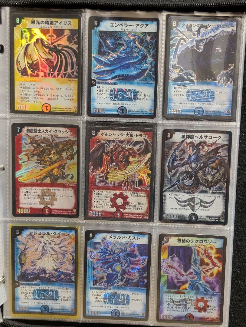 デュエマ　引退品