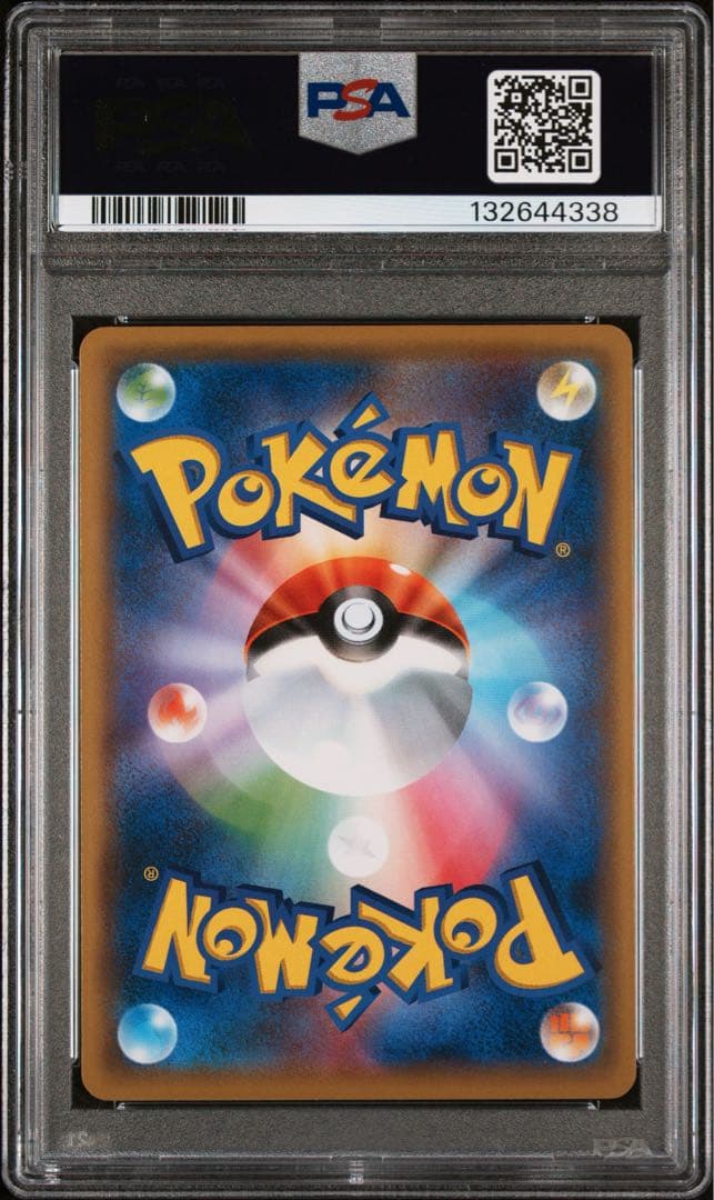 ミュウ psa10 026