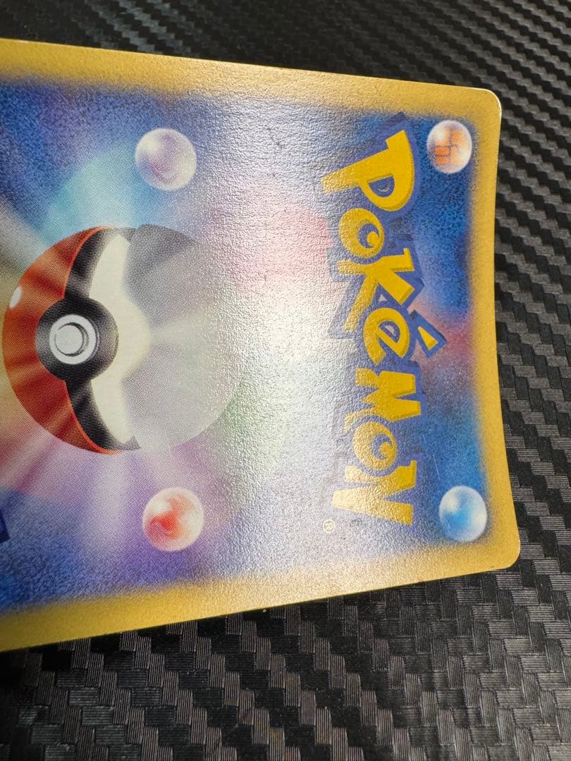 ポケモンカード　ツクシのハッサム　vs