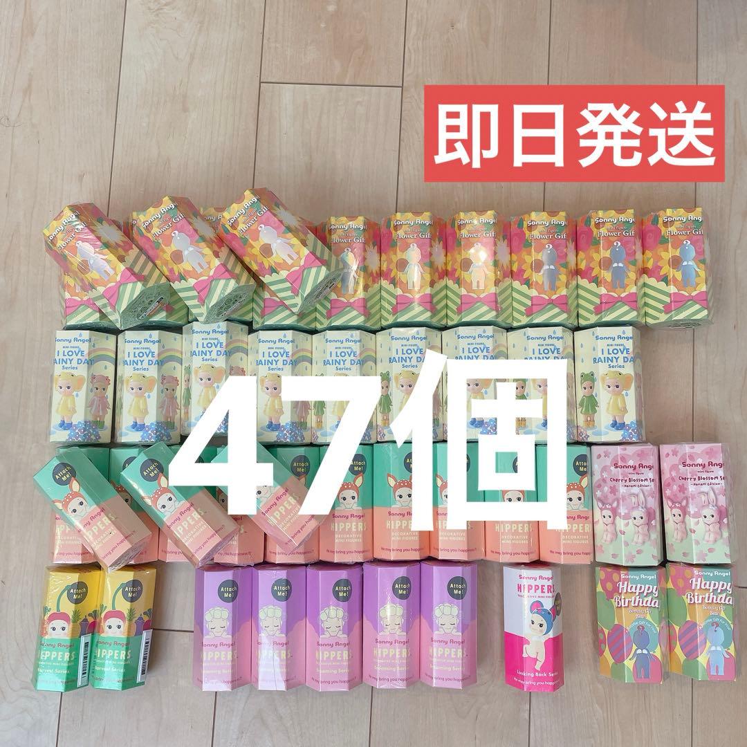 ソニーエンジェル　ヒッパーズ等　47個