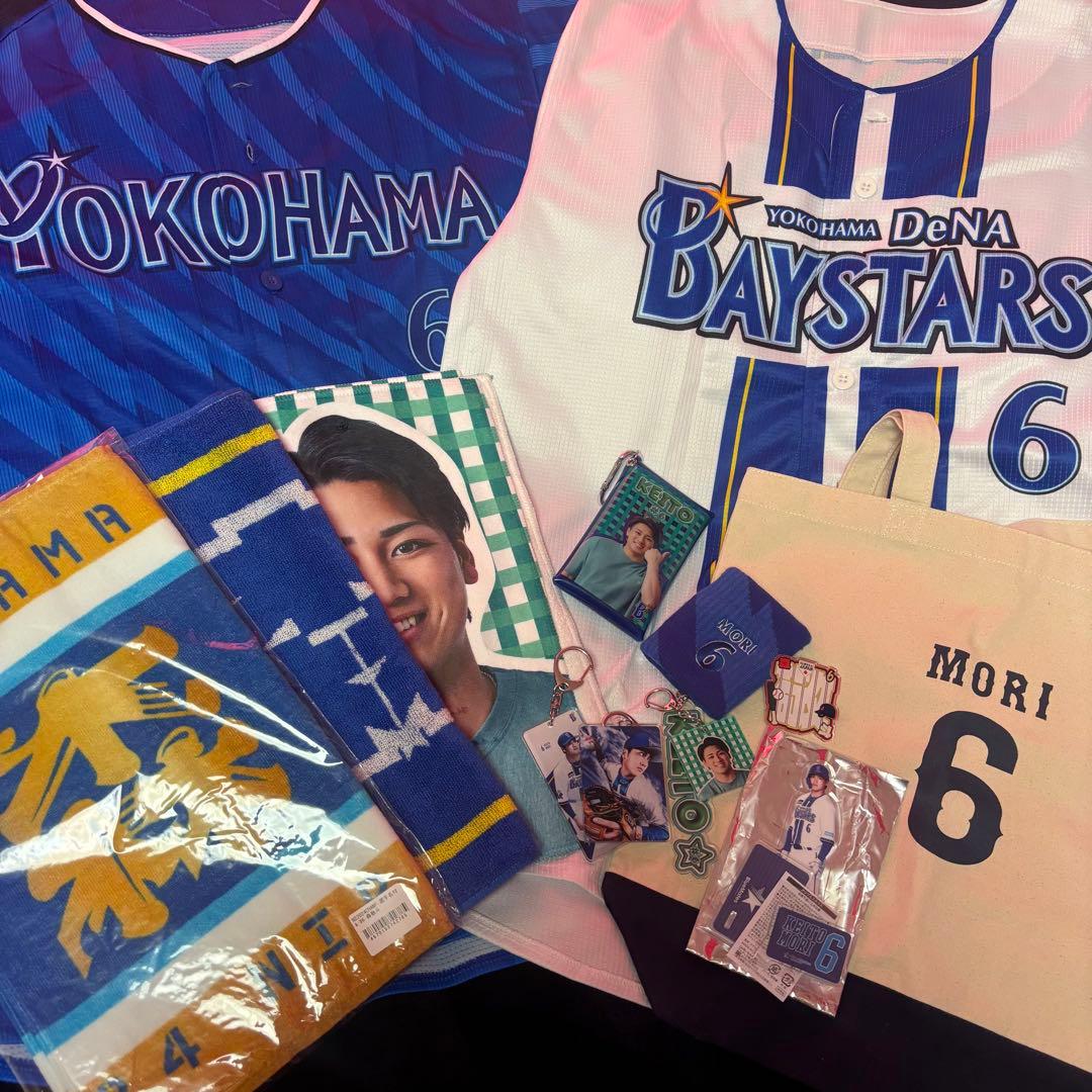 横浜DeNAベイスターズ 森敬斗 まとめ売り