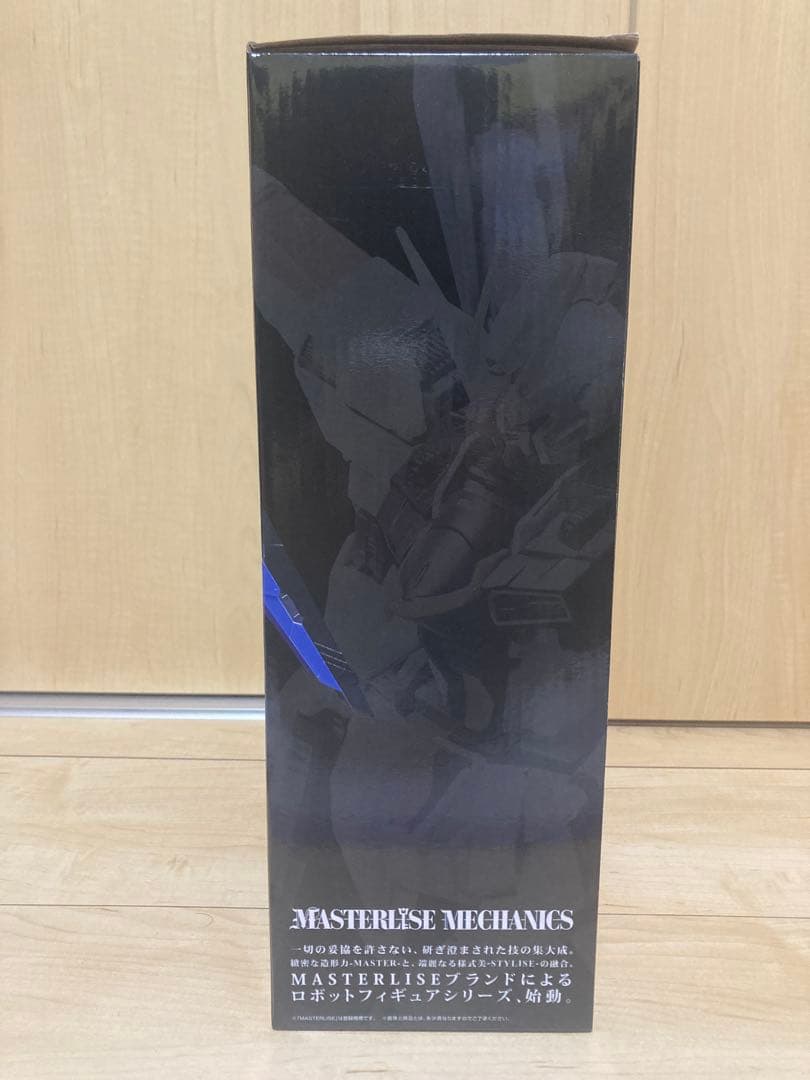 一番くじ A賞 フリーダムガンダム フィギュア MASTERLISE