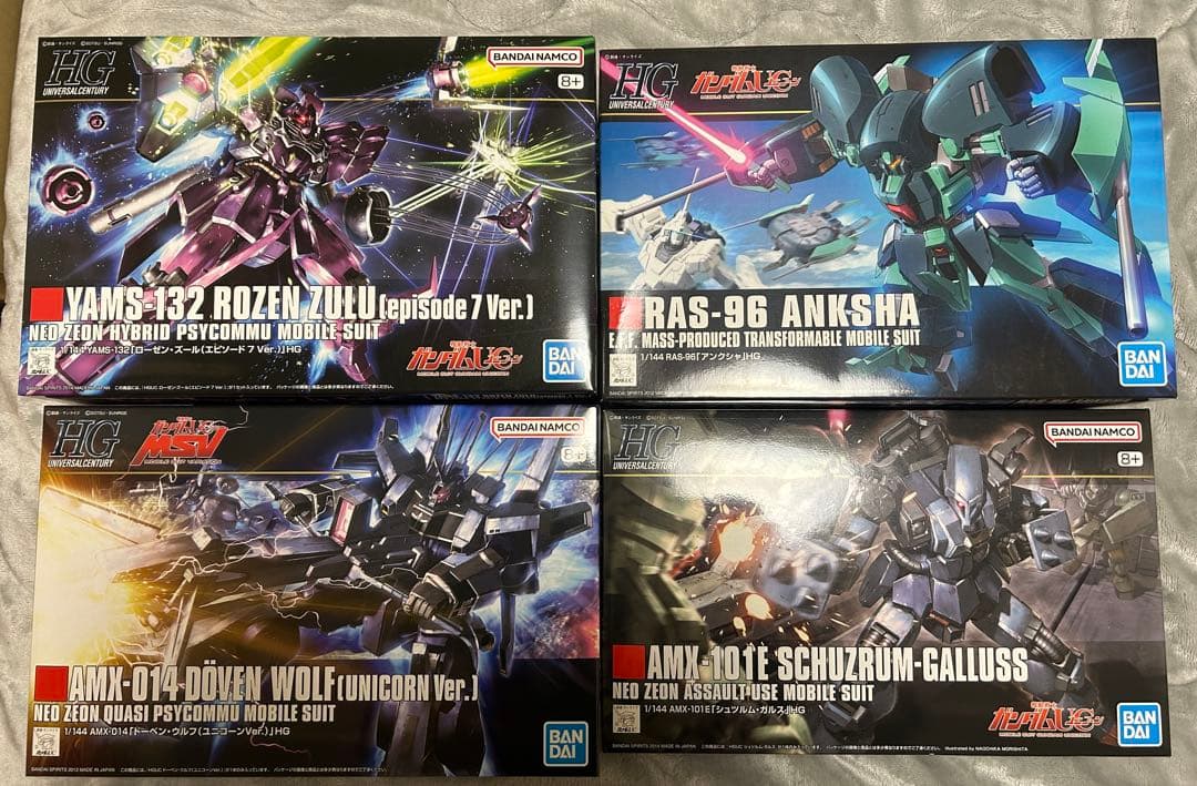 ガンプラ HG 機動戦士ガンダムユニコーンUC 4体セット