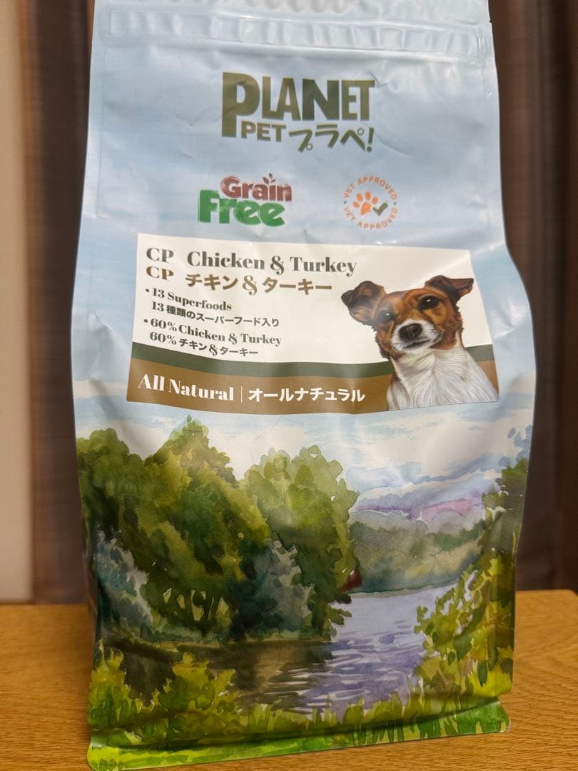 プラペ チキン&ターキー 2kg×2袋