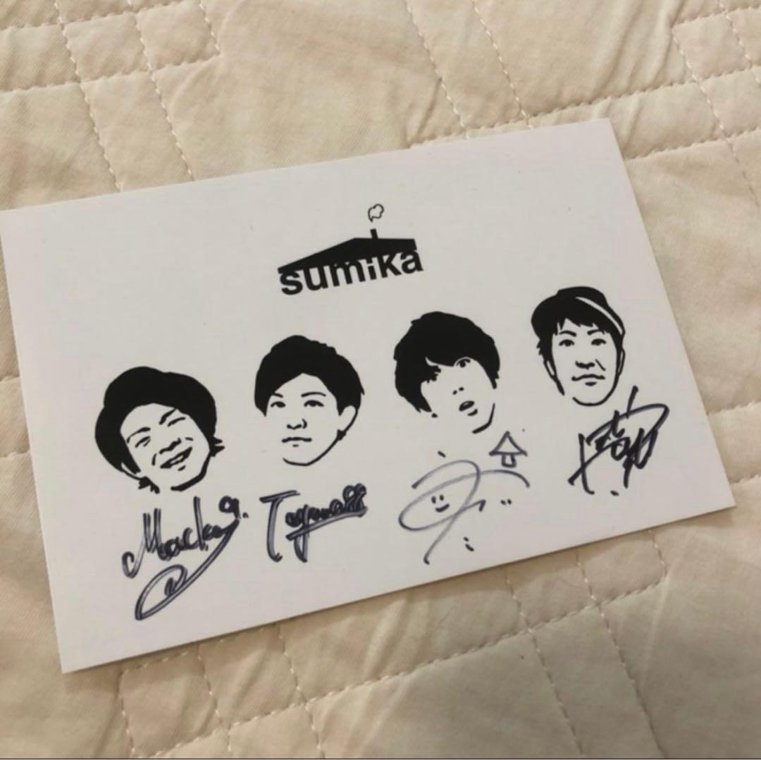 sumika 直筆サイン入り ポストカード