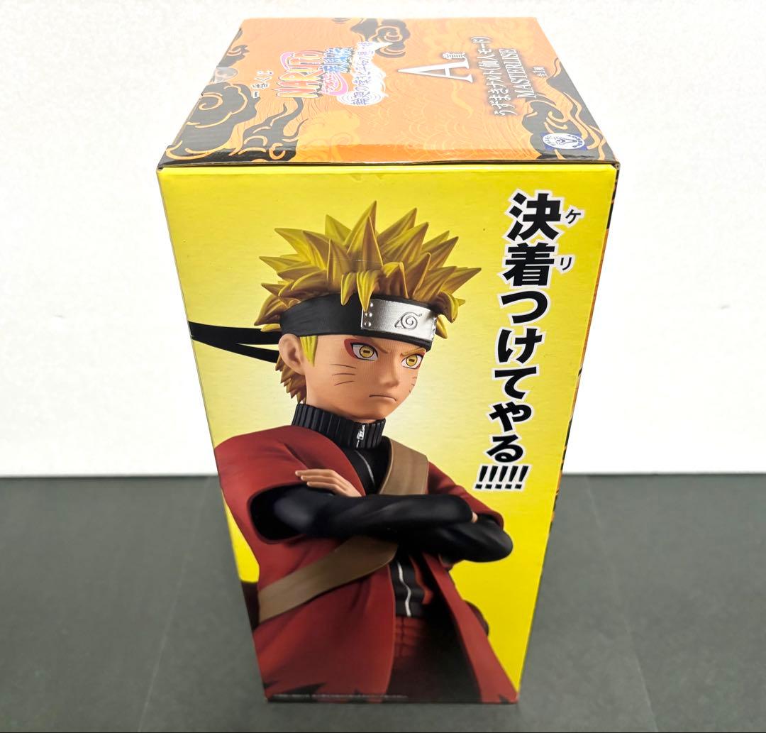 一番くじ NARUTO 輪廻の嘆きと平和の懸け橋 A賞 うずまきナルト