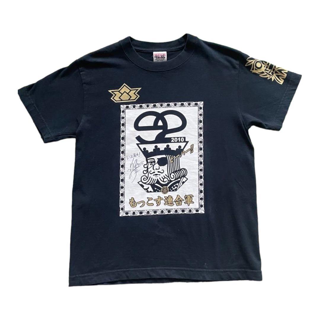 競艇　ボートレース　サイン入りTシャツ